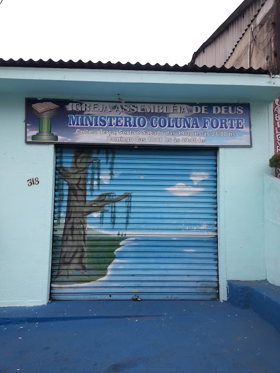 Fachada de Igreja Assembléia de Deus - Ministério Coluna Forte