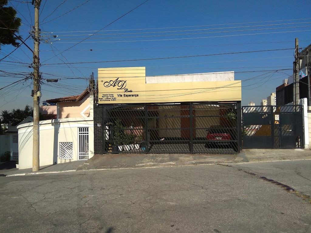 Fachada de Assembleia de Deus do Brás em Vila Esperança