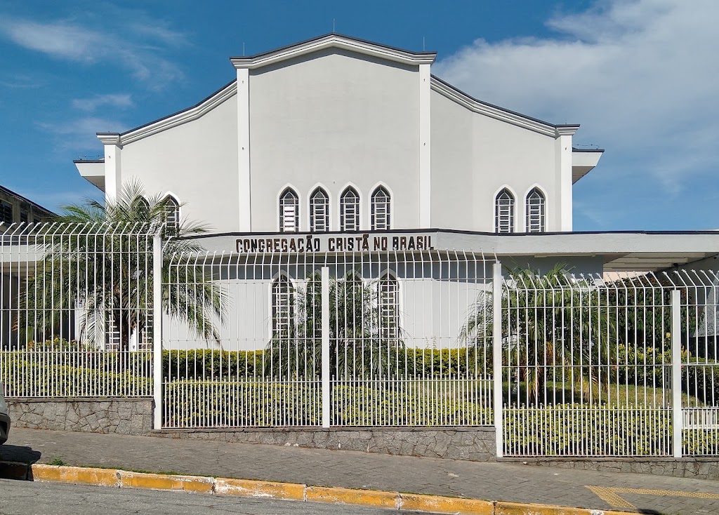 Fachada de CCB Vila Aricanduva
