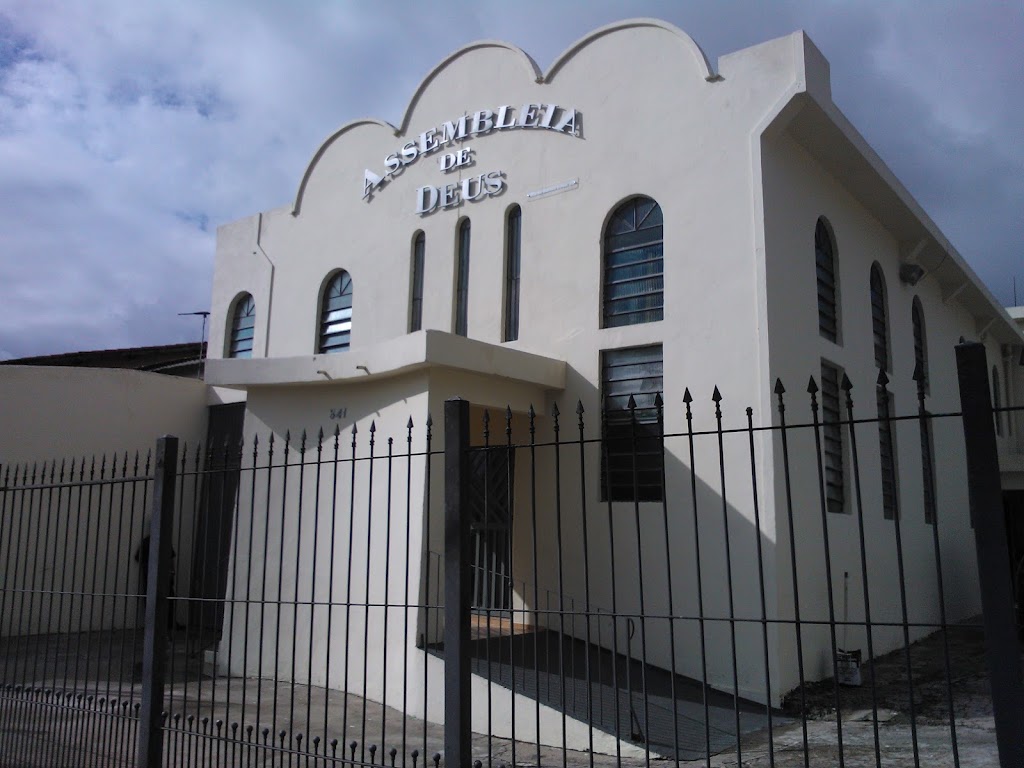 Fachada de AD - Ministério do Belém - Jardim das Oliveiras - Setor 53