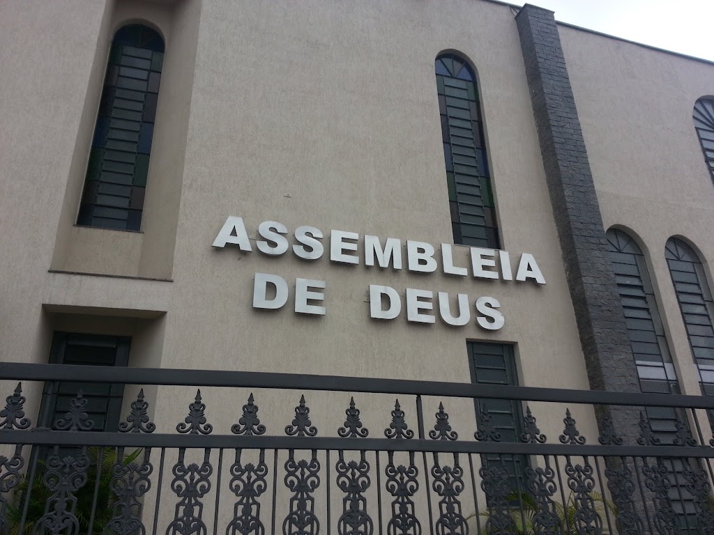 Fachada de Assembleia de Deus