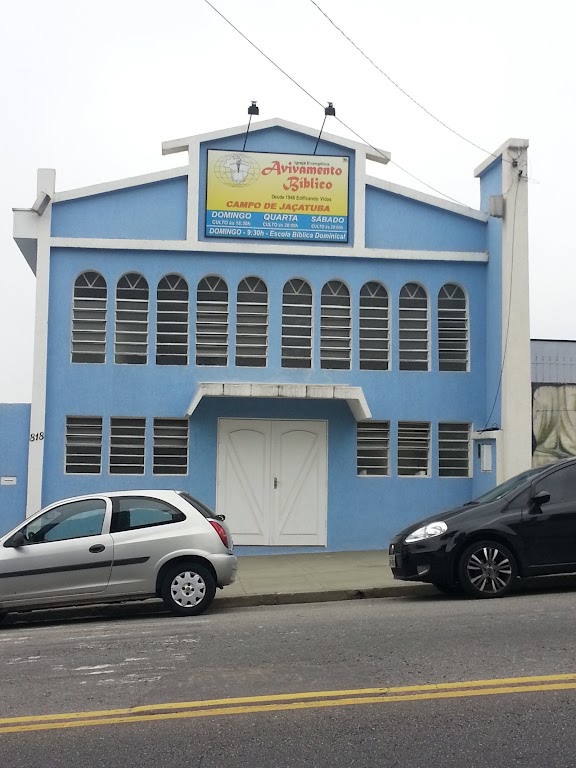 Fachada de Igreja Evangélica Avivamento Bíblico