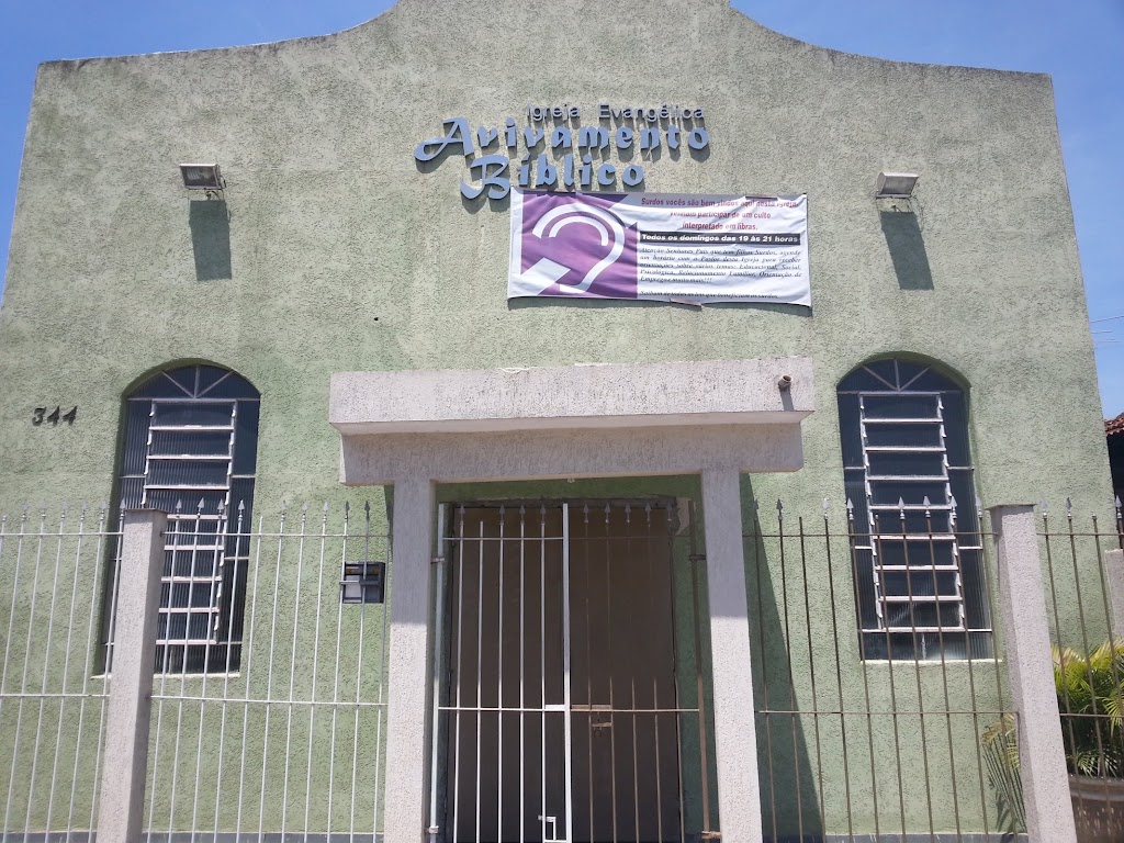 Fachada de Igreja Evangélica Avivamento Bíblico