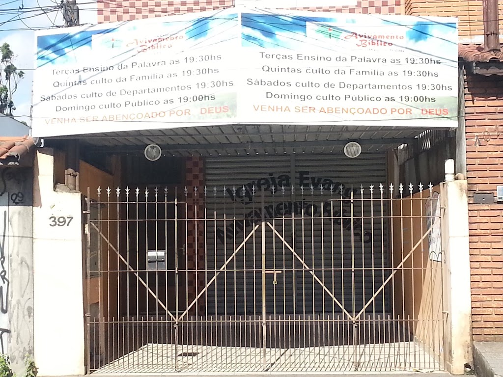 Fachada de Igreja Evangélica Avivamento Bíblico