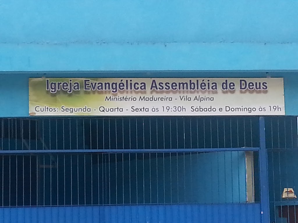 Fachada de Igreja Evangélica Assembléia de Deus - Ministério Madureira Vila Alpina