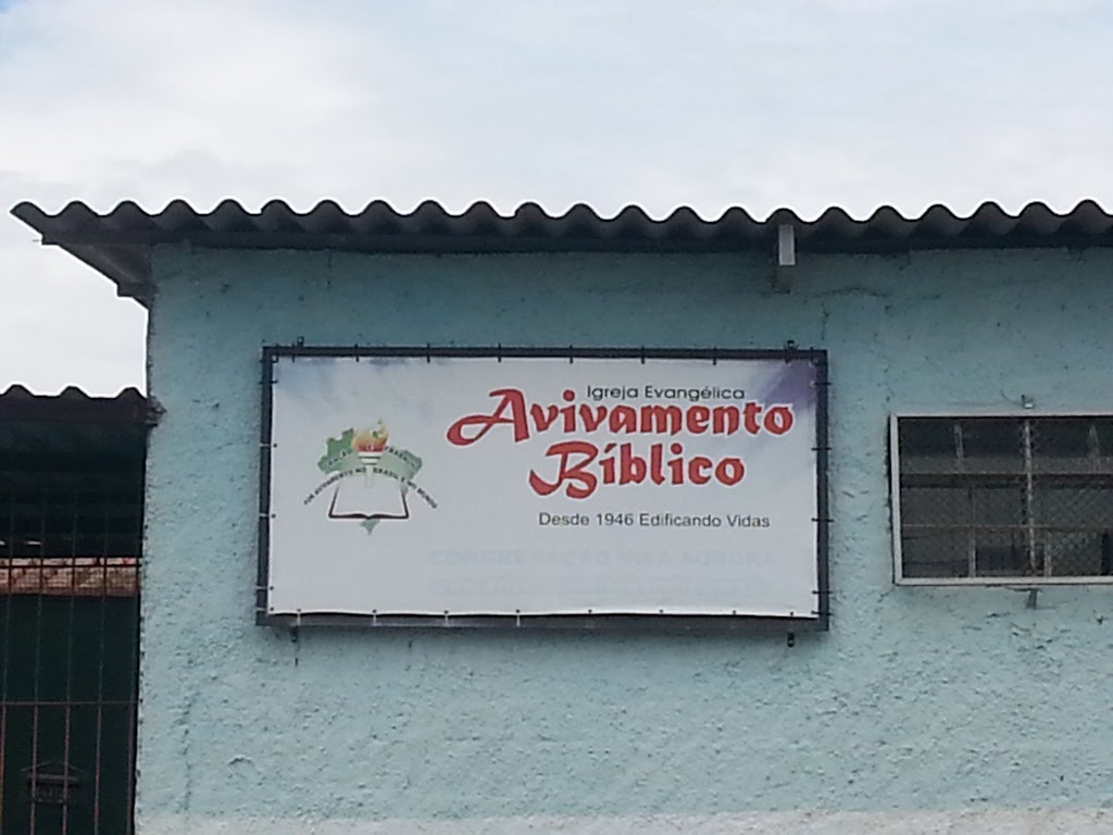 Fachada de Igreja Evangélica Avivamento Bíblico Congregação Vila Aurora