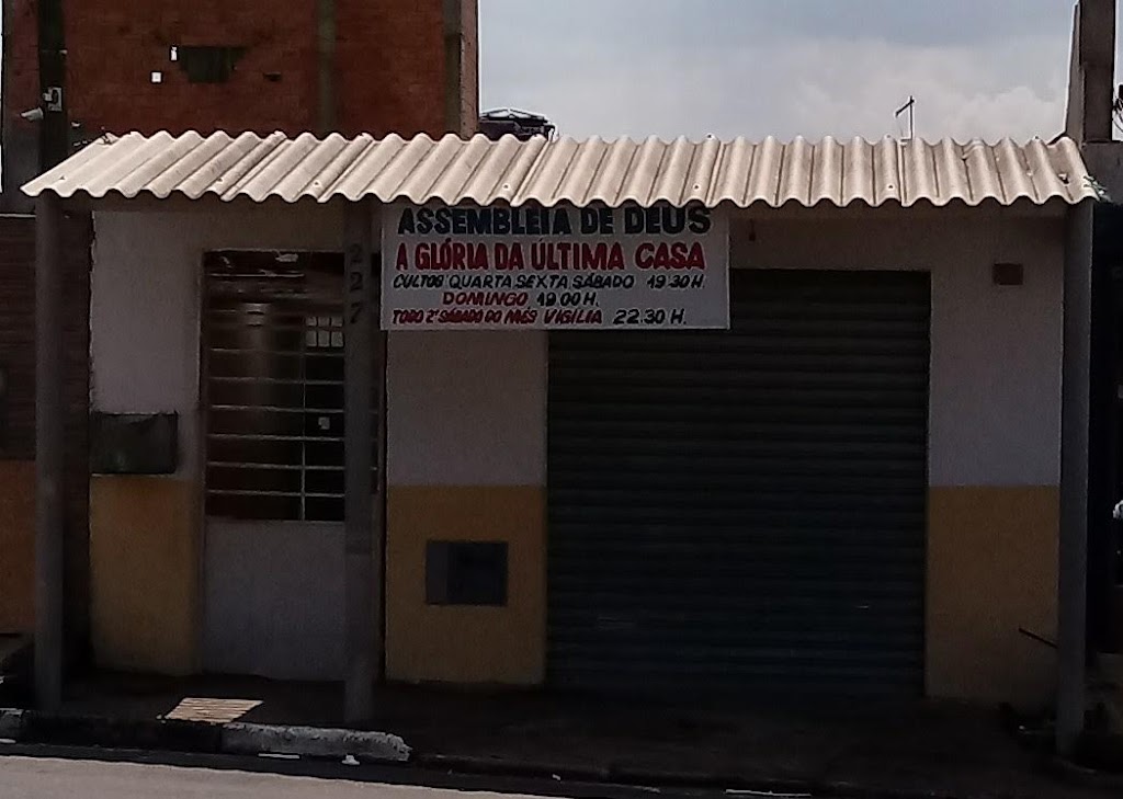 Fachada de Igreja Assembléia de Deus