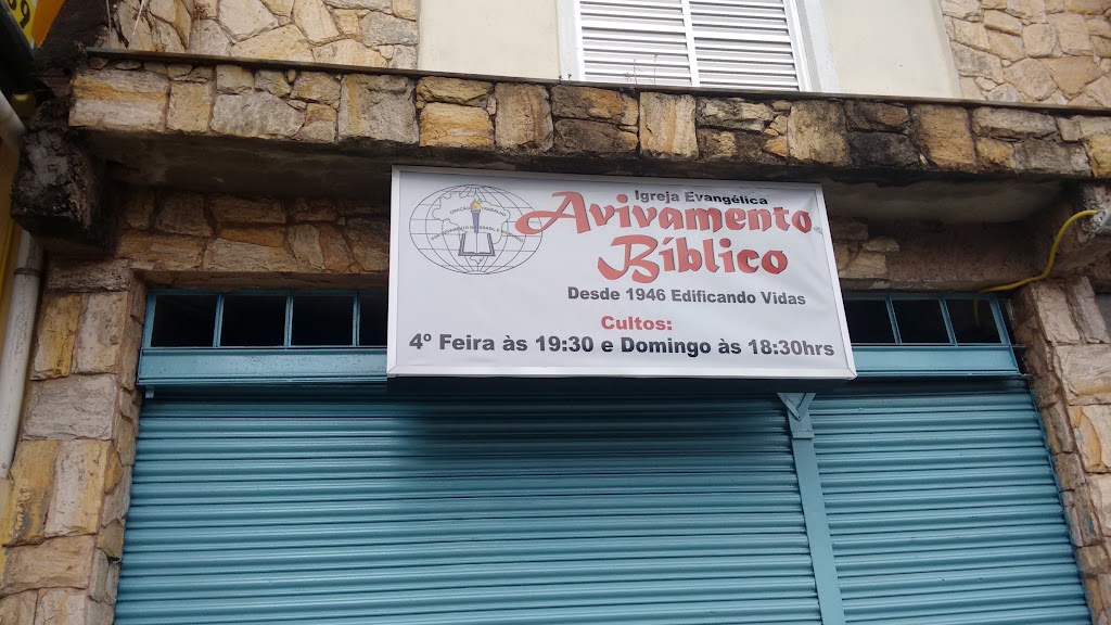Fachada de Igreja Evangélica Avivamento Bíblico