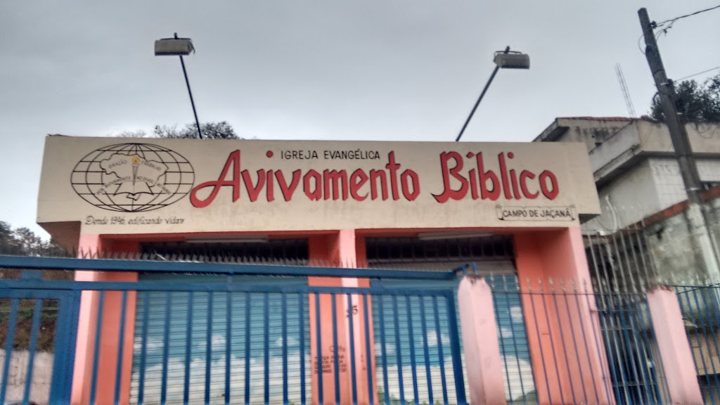 Fachada de Igreja Evangélica Avivamento Bíblico
