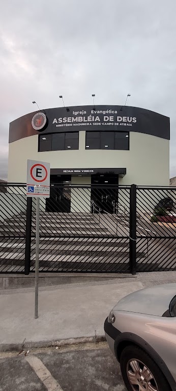 Fachada de Assembleia de Deus Ministerio do Madureira Campo de Atibaia