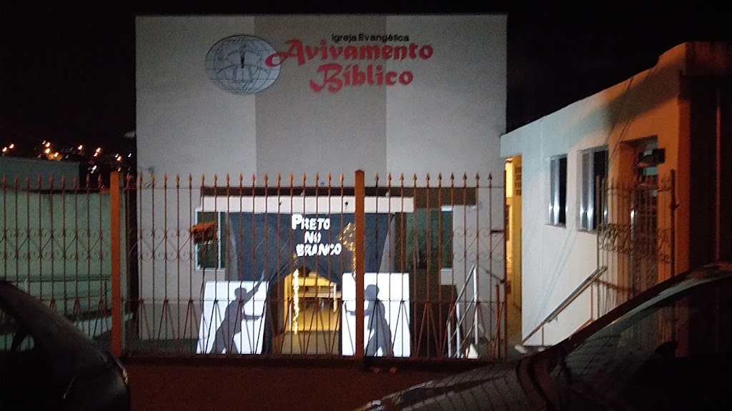 Fachada de Igreja Evangélica Avivamento Bíblico