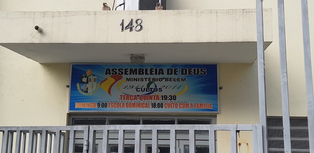 Fachada de Assembléia De Deus Ministerio Belém