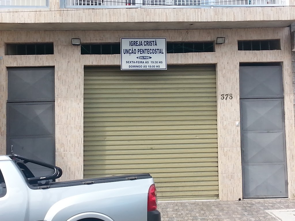 Fachada de Igreja Cristã Unção Pentecostal