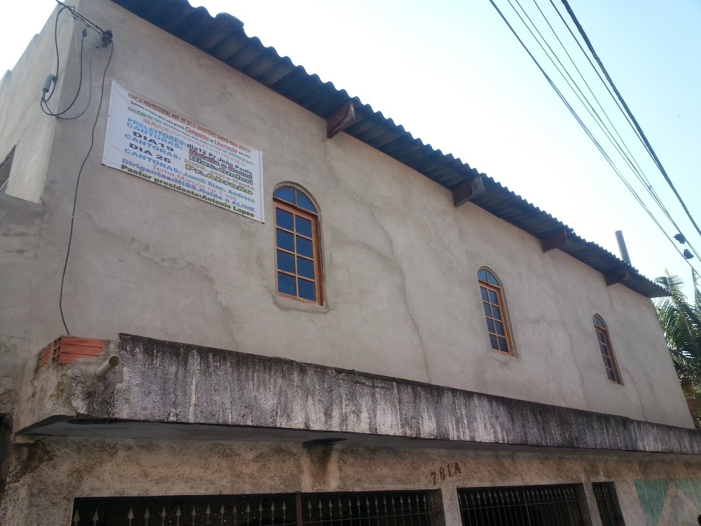 Fachada de Assembléia de Deus- Ministerio Grande Templo