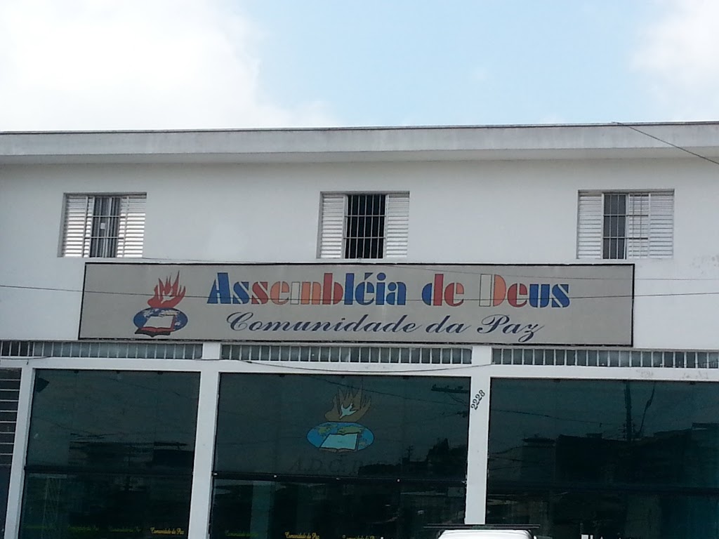 Fachada de Comunidade da Paz