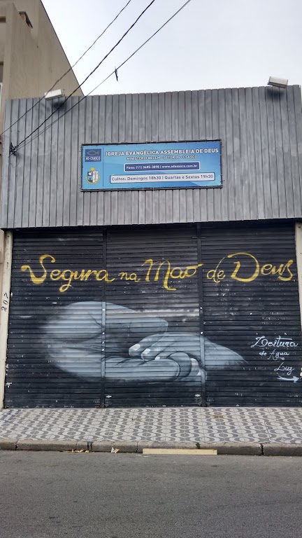 Fachada de Igreja Evangélica Assembleia de Deus