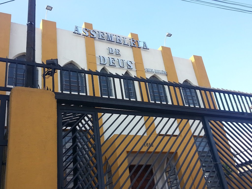 Fachada de Assembléia de Deus