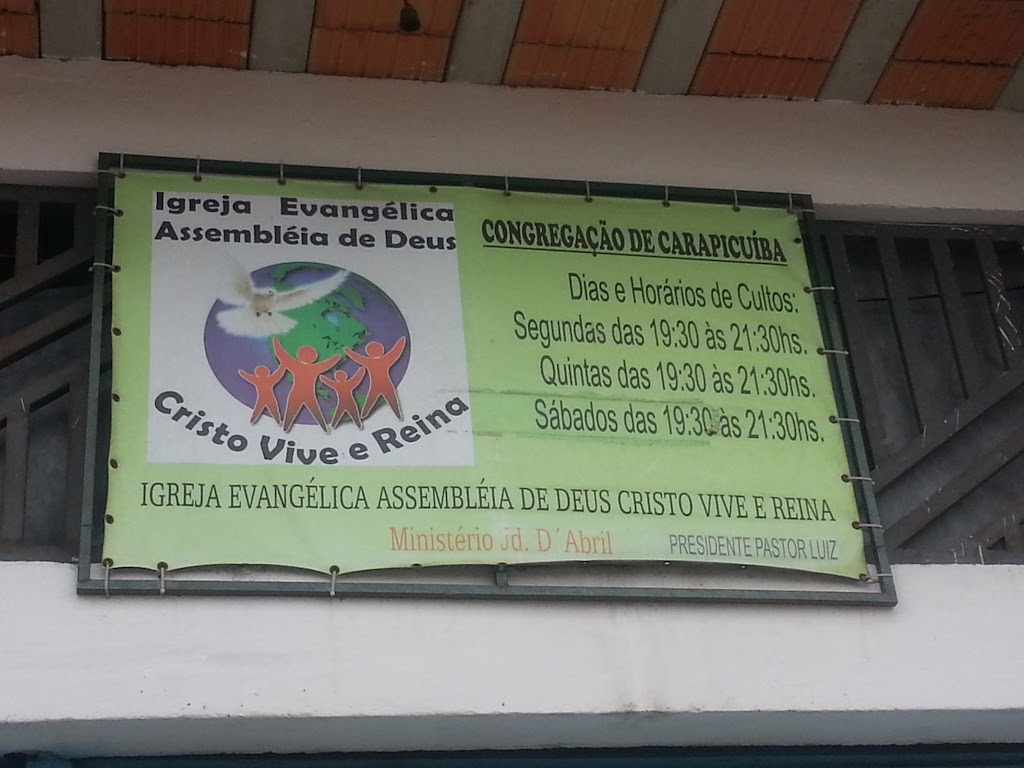 Fachada de Igreja Evangélica Assembléia de Deus