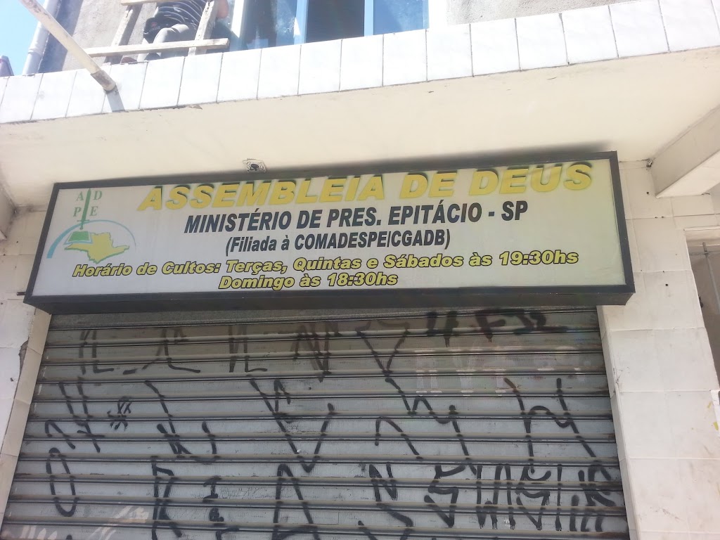 Fachada de Igreja Evangelica Assembleia de Deus Ministério de