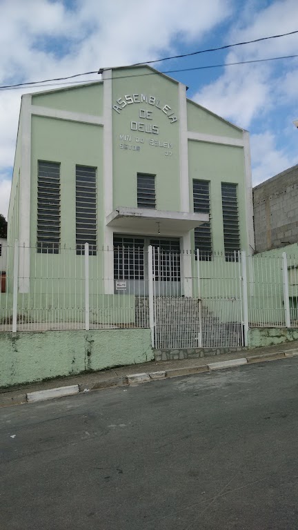 Fachada de AD Belém - Amador Bueno I
