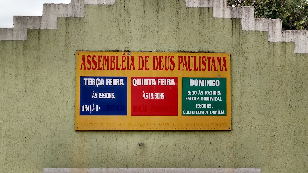 Fachada de Igreja Assembléia de Deus Paulistana