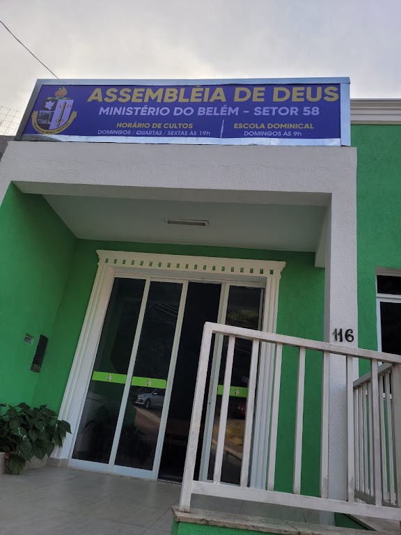 Fachada de Igreja Assembleia de Deus, Ministério de Belém setor 58