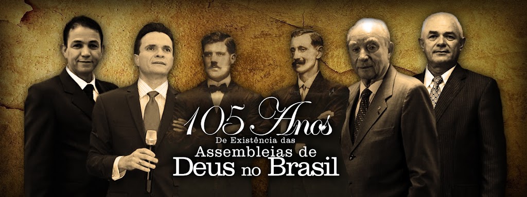 Fachada de AD Madureira - Topolandia