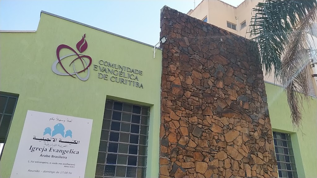 Fachada de Comunidade Evangélica de Curitiba