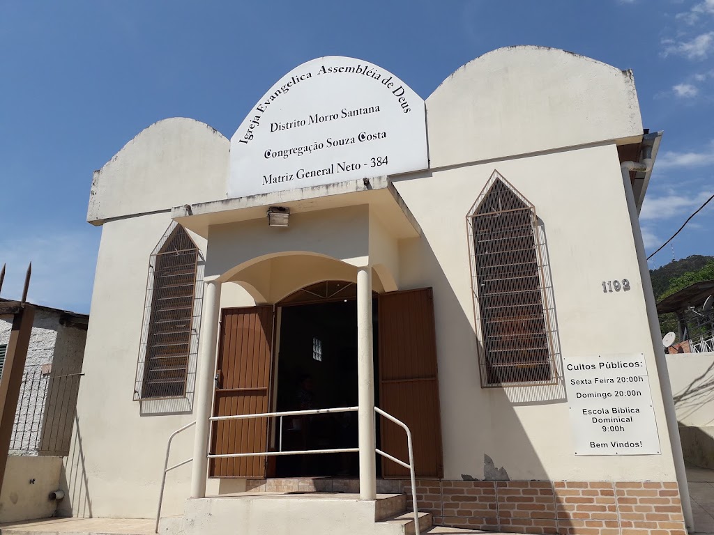 Fachada de Igreja Evangélica Assembléia De Deus