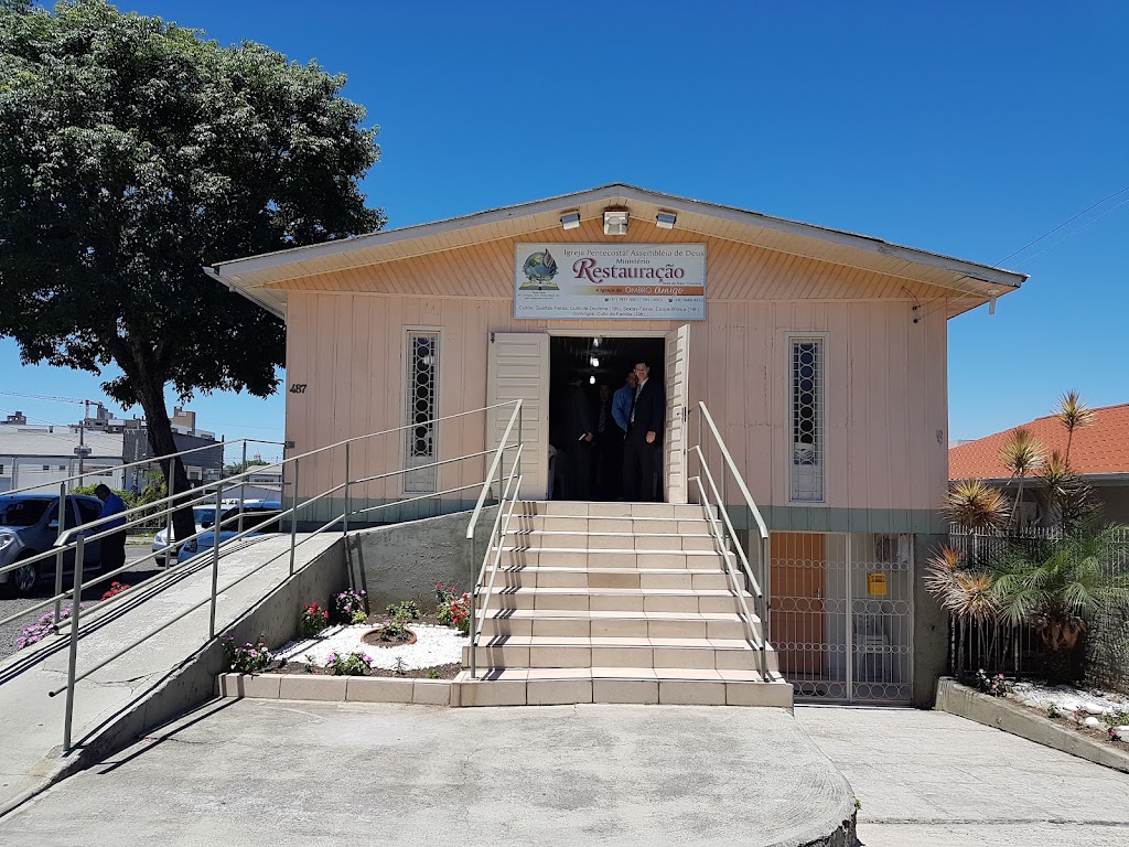 Fachada de Igreja Pentecostal Assembléia de Deus - Ministerio Restauração