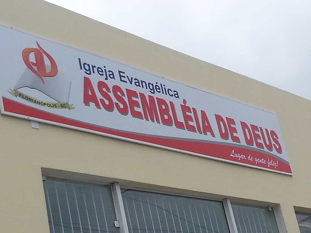 Fachada de Igreja Evangélica Assembleia de Deus
