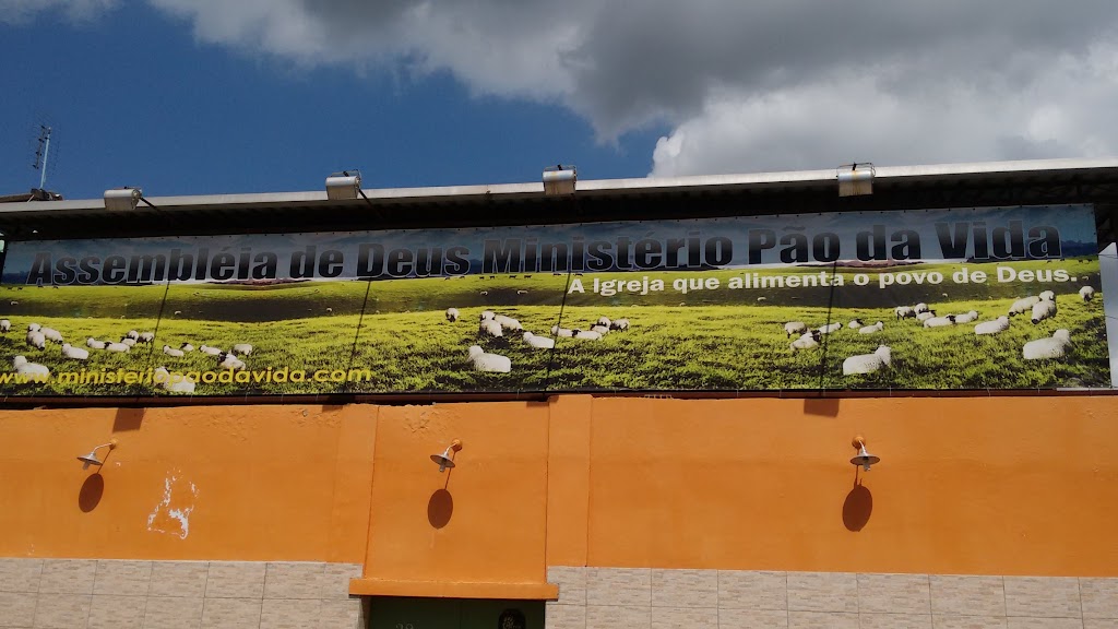 Fachada de Assembléia de Deus Ministério Pão da Vida