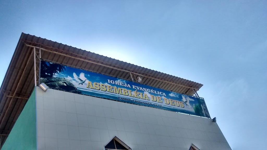 Fachada de Igreja Evangélica Assembleia De Deus Campo Comunhão da Fé