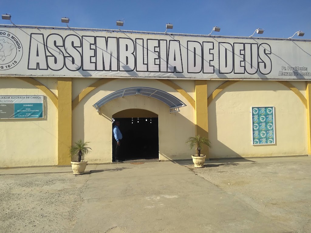 Fachada de ADEJA CABUÇU - ASSEMBLEIA DE DEUS