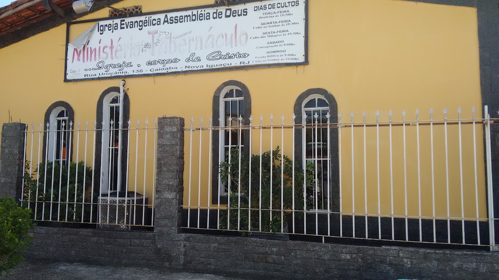 Fachada de Igreja Evangélica Assembléia de Deus Ministério Tabernáculo