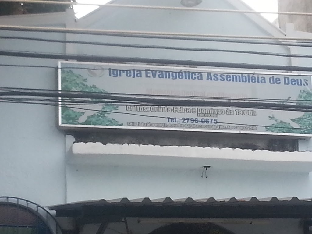 Fachada de Igreja Evangélica Assembléia de Deus