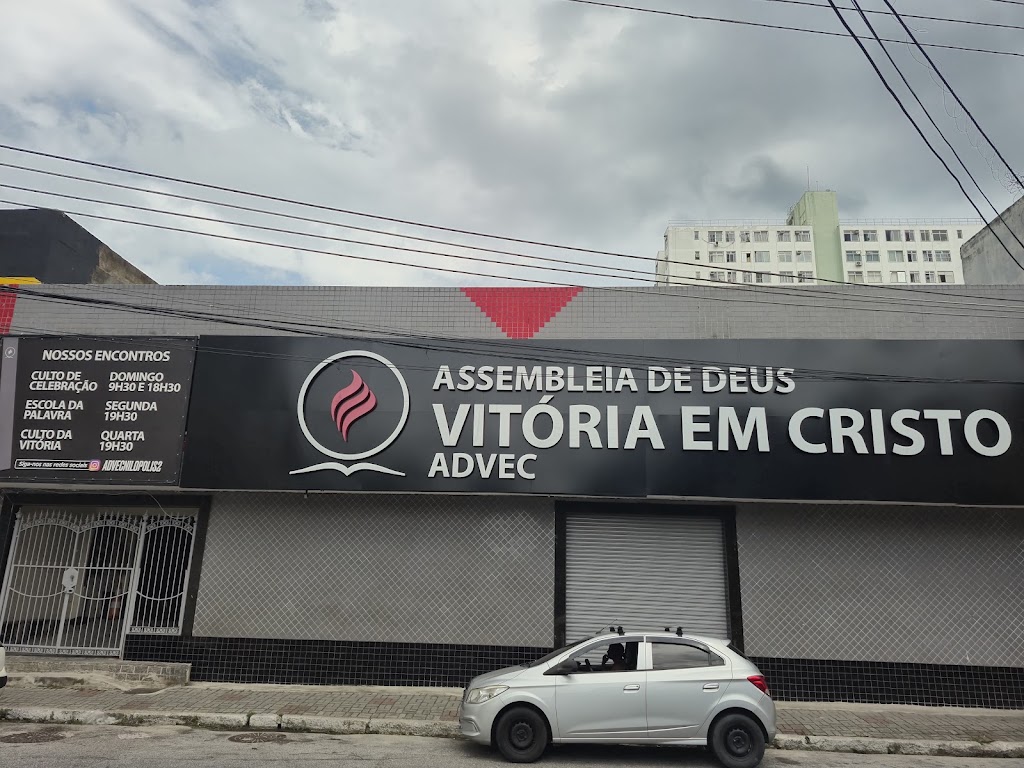 Fachada de ADVEC NILÓPOLIS 2