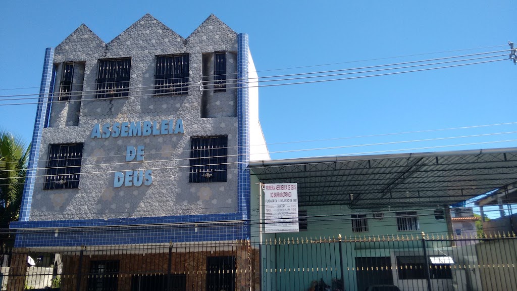 Fachada de Assembléia de Deus