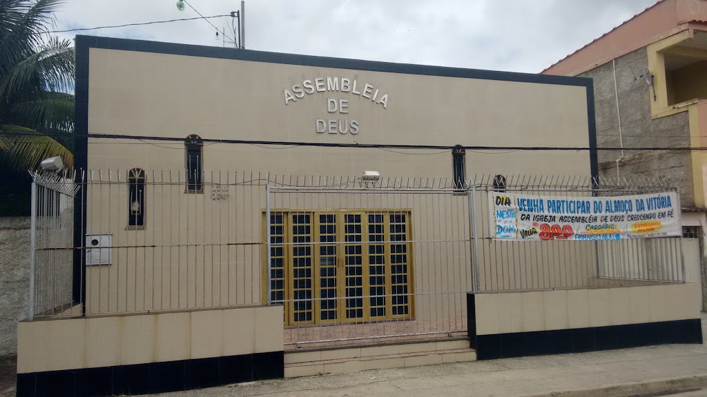 Fachada de Assembléia de Deus