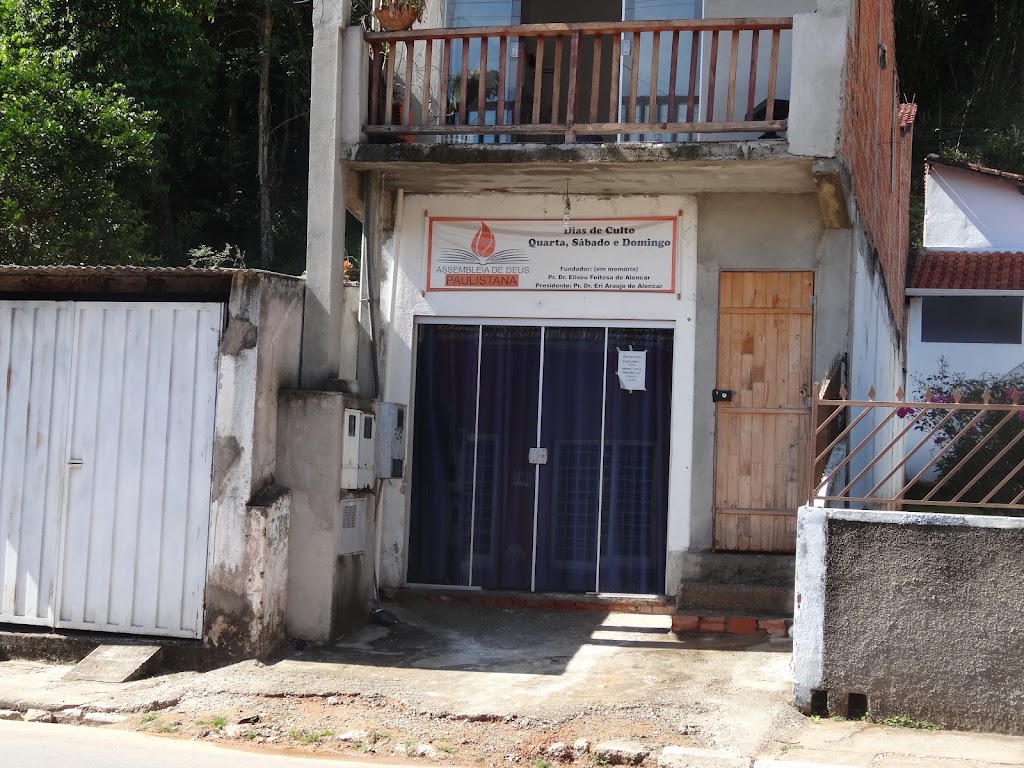 Fachada de Assembleia de Deus Paulistana