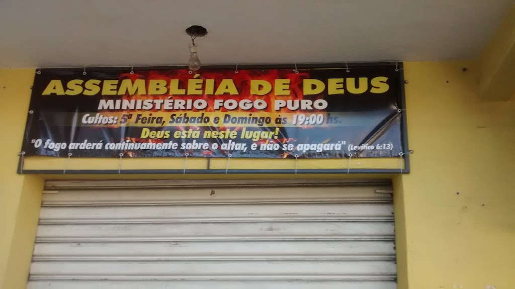 Fachada de Assembléia de Deus Ministério Fogo Puro