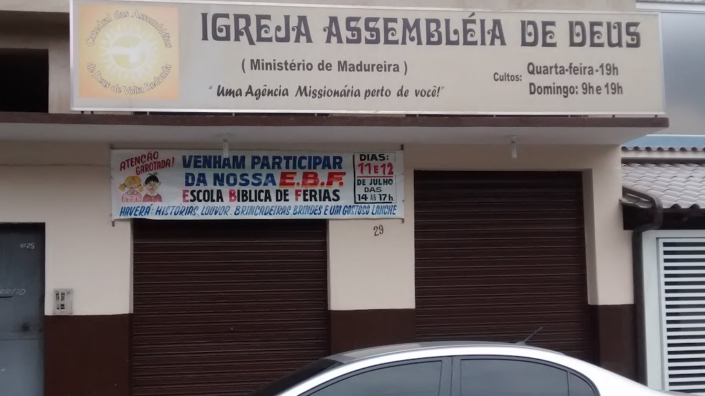 Fachada de Igreja Assembléia de Deus