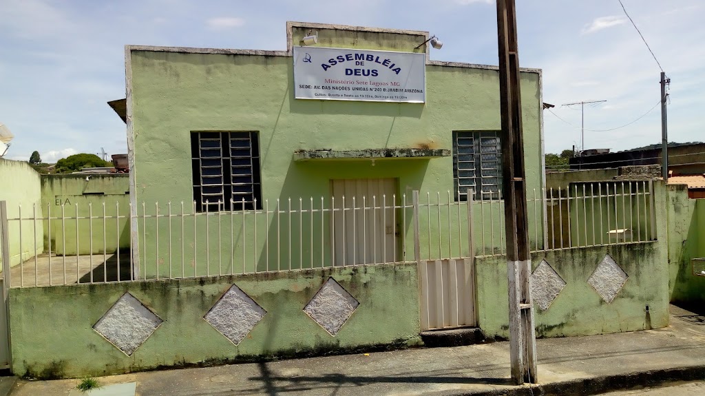 Fachada de ASSEMBLEIA DE DEUS