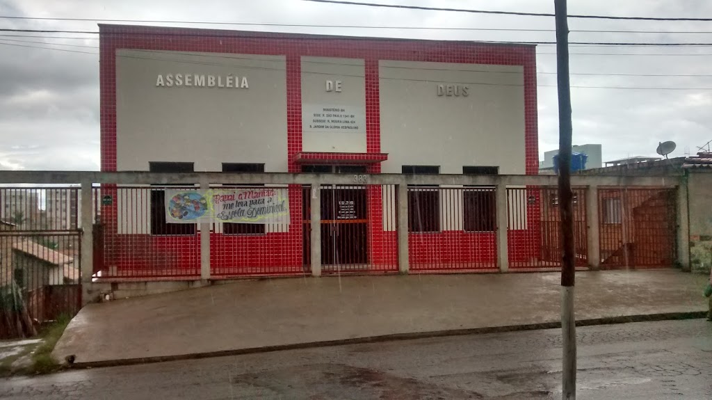 Fachada de Assembléia de Deus Gávea I