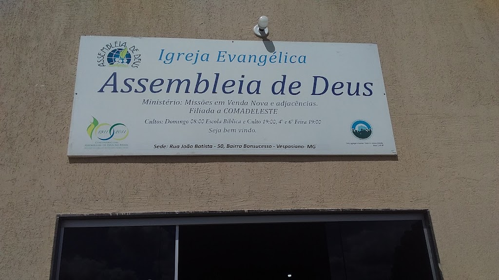 Fachada de Igreja Evangélica Assembleia De Deus
