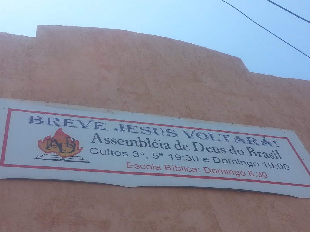 Fachada de Assembléia de Deus do Brasil