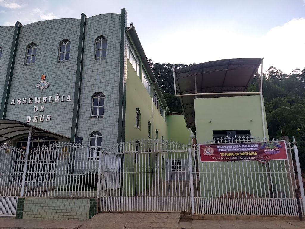Fachada de Assembléia De Deus Ministério De Madureira Sede Matipo