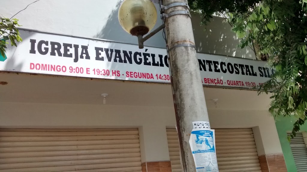 Fachada de ASSEMBLEIA DE DEUS MINISTÉRIO ÁGAPE